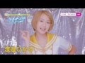 SUPER☆GiRLS / ラブサマ!!! (渡邉ひかる サビver.) の動画、YouTube動画。