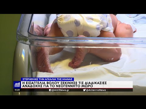 Βόλος: Όλοι μια