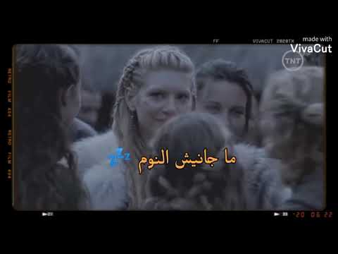 بايت نقرا في جوابك ماجانيش النوم كلمات