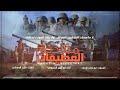 زامل جديد مقاديم العصيمات اداء ابو الزبير الحجوري 2025 