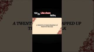 hundred dollar bill ! lyrics | #song