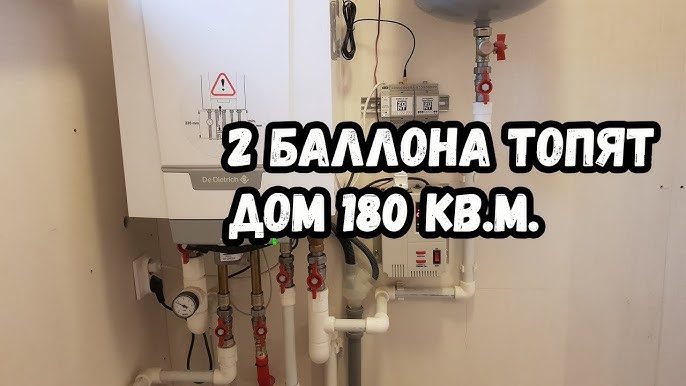 Расчет мощности котла