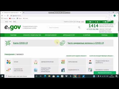 Как можно получить справку с наркологической, туберкулёзной, психонерв. организаций в 2021 году.