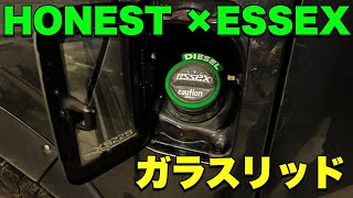 HONEST x ESSEX] Installation Method for Glass Lid (Fuel Cover