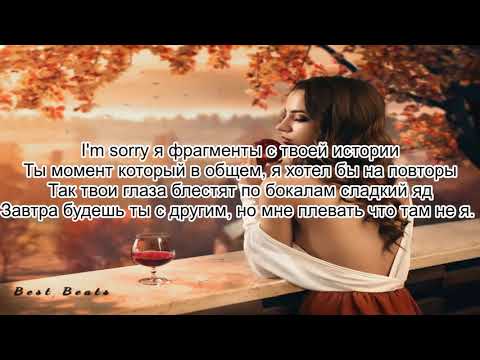 Зомб - На Балконе Lyrics Текст