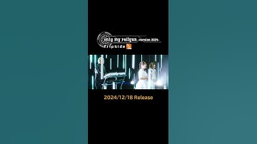 fripSide/only my railgun -version 2024- （SPOT発売後） #fripside