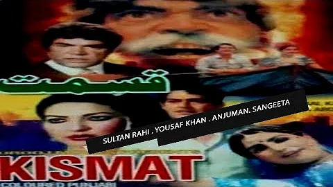 KISMET (1985) - SULTAN RAHI, YOUSAF KHAN, ANJUMAN, SANGEETA, RANGEELA - OFFICIAL PAKISTANI MOVIE