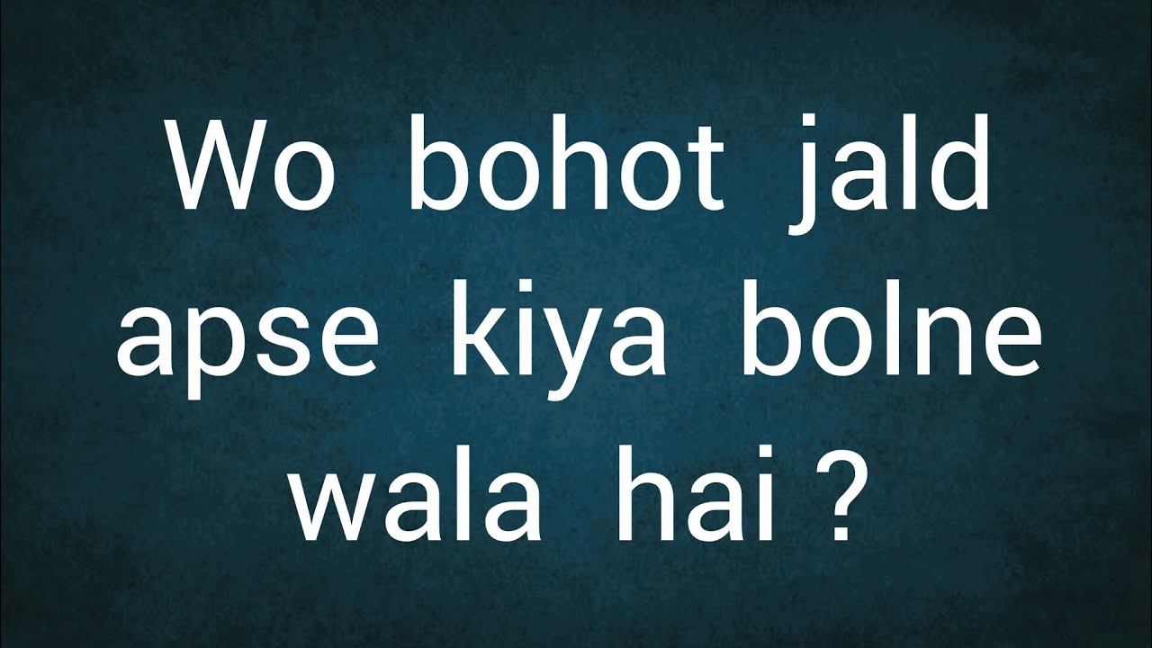Wo bohot Jald apse kiya bolne wala hai | love quiz test | choose one