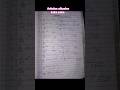 Class 12 math Avkalan nikaalne  ka sutra most important like and subscribe ✅