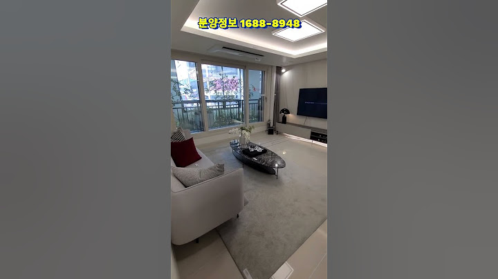 우아한 감동 28평 힐스테이트 평택 화양신도시 서희스타힐스 아파트  미분양 선착순 Korean house apartment so beautiful