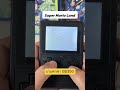 Mario Land เกมพกพา GB300 มี 6000 +เกม รวม 8 คอนโซลดัง หน้าจอ 3นิ้ว #retrogaming #เกมเก่า #เกม