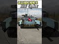 日本ツリーに最強候補戦車次期大型アプデで新登場！