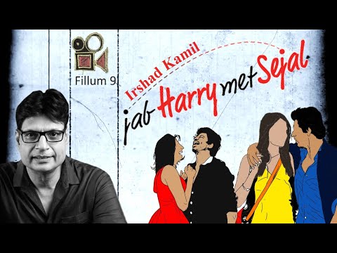 FILLUM | Jab Harry Met Sejal (Full EP) | IRSHAD KAMIL