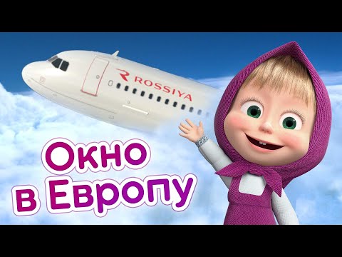 Видео: Что означает слово engel?