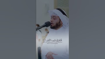 تلاوة برواية خلف عن حمزة - القارئ أحمد النفيس