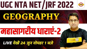 Ugc Nta Net / Jrf Geography Classes | Ocean Currents Ugc Net | Geography For Ugc Net | By Arun Sir