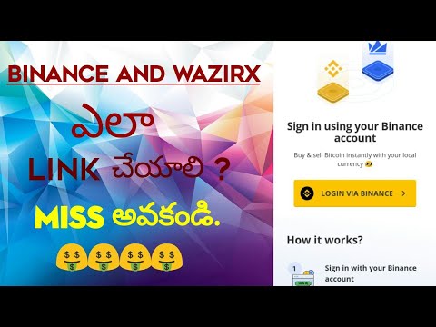 How To Link Binance And Wazirx Binance Wazirx 