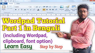 Wordpad Tutorial part 1   || Wordpad Tutorial in bengali || Wordpad Tutorial for beginners