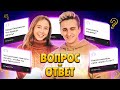 ПОКУПАПЕМ НОВУЮ МАШИНУ ? ||ПРОТЕКЛА НА ЛЮДЯХ ? ||РАЗГОВОР О БЕРЕМЕННОСТИ 🤯 ||ВОПРОСЫ ОТ ПОДПИСЧИКОВ