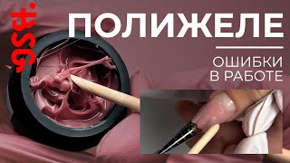 :   @BiotechSchoolNail     