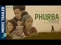 Phurba the nature guy  nepali movie official trailer  shyam rai dinesh gurung srijana subba