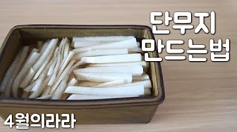 단무지김밥