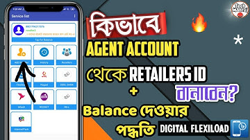 How to Create Retailers account from Your Agent ID & Balance Add | Digital Flexiload | Tech Mahfuj