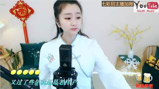 Download Lagu 菲儿 - 一個人挺好 (超好听) 👍 MP3 Download Lagu 菲儿 - 一個人挺好 (超好听) 👍 MP3