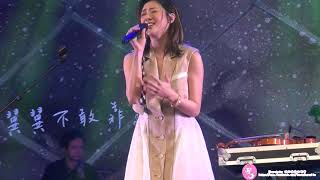 2020.11.28 林逸欣 有你就最好了音樂會-帶我回家＆My Evelyn