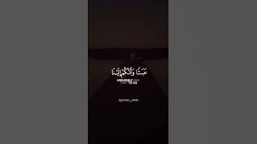 الشيخ خالد الجليل #خالد_الجليل #تلاوة_خاشعة_تريح_القلب_والعقل #قرآن #quran