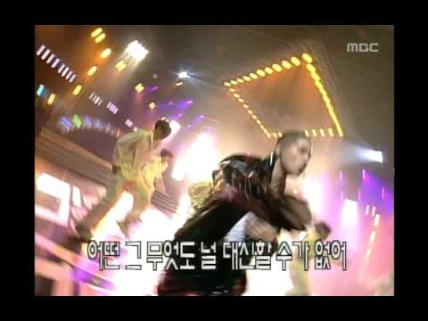 Steve Yoo - Passion, 유승준 - 열정, Music Camp 19990522