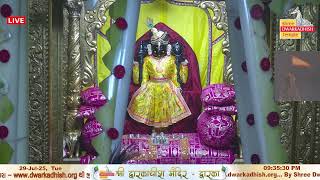Download Lagu Shree Dwarkadhish Temple Dwarka MP3 Download Lagu Shree Dwarkadhish Temple Dwarka MP3