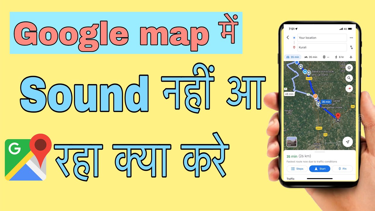 Google map me sound nahi aa raha ! @funciraachannel - YouTube