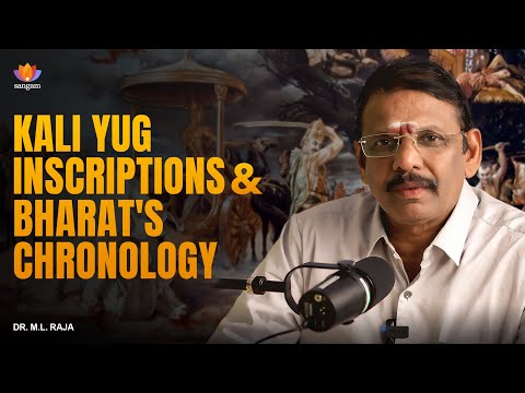 Kali Yug Inscriptions & Bharat's Chronology | Mahabharata Evidence |  Dr. M.L. Raja | #sangamtalks thumbnail