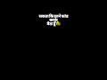 Itane kand kr ke beta hau #audio #audiovisuals #attitude #motivation #blackscreen #viral