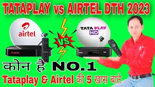 Tataplay Vs Airtel digital dth 2023 & 2024 comparison/TATAPLAY And Airtel dth की 5 खास बाते