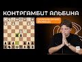 Секретная ловушка против 1.d4! 💣 Разносим белых в дебюте!
