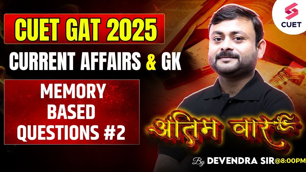 CUET GAT 2025 Current Affairs & GK | CUET GAT Memory Based Questions #2 ...