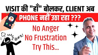 Visit पर आने के वादे के बाद Call pick नहीं करते...ऐसे Client को कैसे handle करे #realestate screenshot 5