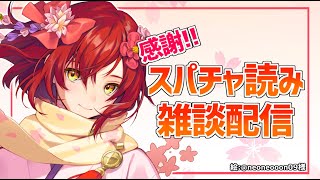 人気激安 ☆花咲みやび ホワイトデー新衣装 アクスタ☆2020年