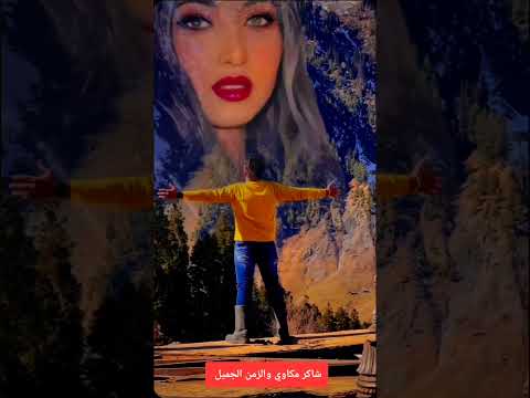 بحر ابوجريشة كفايه بعاد