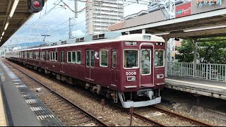 阪急電車 5000系 5008編成:普通 西宮北口行き