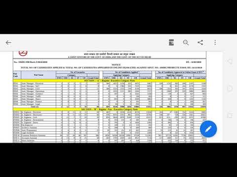 DMRC candidate detail notice 16/03/2020