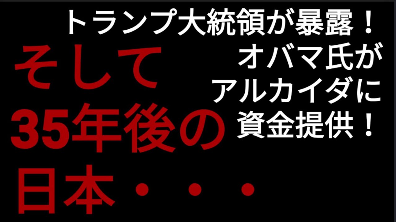葵栄治チャンネル 35年後の日本 私は家政婦じゃない Y ａｎｇｅｌ ｗｈｏ ｂｅｃａｍｅ ｆｒｅｅ