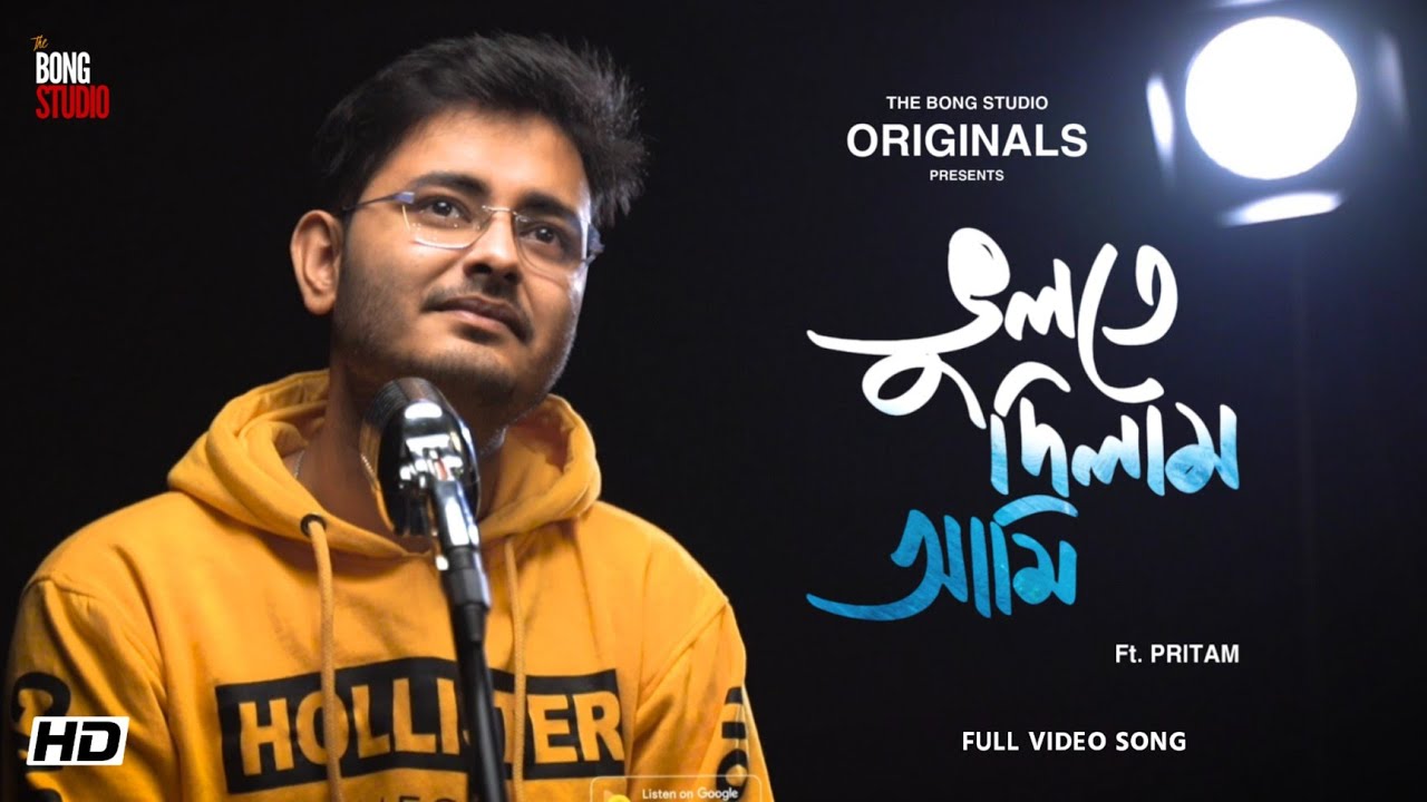 Bhulte Dilam Ami  Full Video Song  Pritam  Krish Bose  TBS Originals