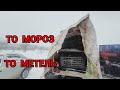 УЛИЦА.МОРОЗ.МОТОР. Кольца под гильзами потекли, меняю.#газоннекст #заменагильзыкольца