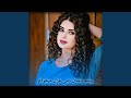 آهنگ ناب محلی افغانی گوش کوو کیف کوو آهنگ ناب محلی افغانی گوش کوو کیف کوو