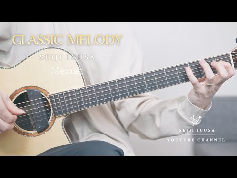Menuet - J.S.Bach (Christian Petzold) | Fingerstyle Guitar | Seiji Igusa