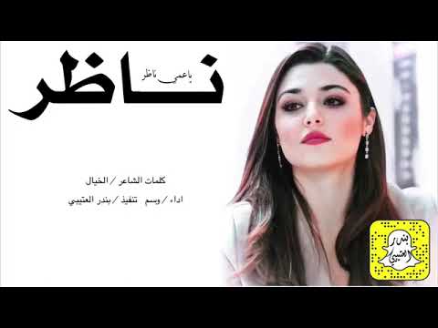 ناظى يا عمي ناظر اداء وسم ٢٠٢٤ افخم شيله دمارررررر ابدااااع ولاوووول مررررره اداء النجم وسم