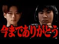 ながちゃんとの最後の動画。【フォートナイト/Fornite】